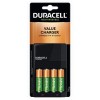 Duracell 金霸王电池充电器 + 5号可充电电池4节装
