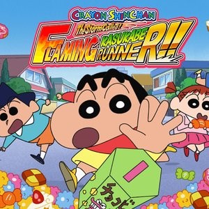 《蜡笔小新:风起云涌!火焰的春日部快腿侠!!》Switch 数字版