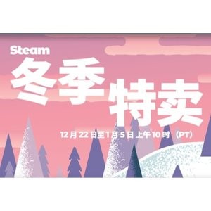 2020 Steam 冬季特卖开始 Steam大奖投票同步开启