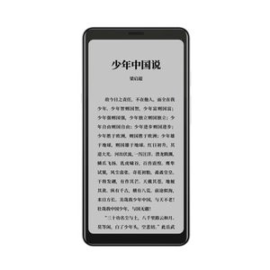 Hisense A5 电子阅读手机