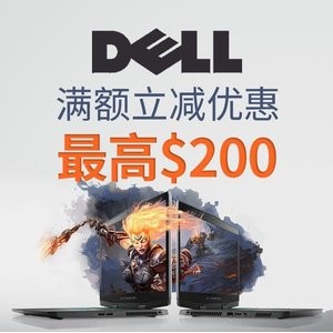 Dell 全场阶梯折上折 好价收8代酷睿超极本, 20系列显卡游戏本