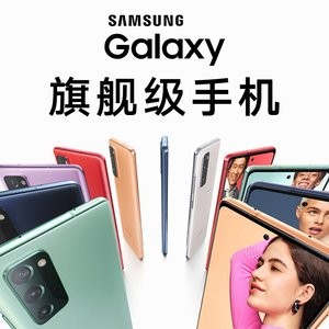 Best Buy 买Galaxy S20 或Note 20 系列 无锁机直降高达$300