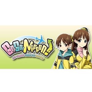 《日本之旅：初来乍到》Steam 数字版