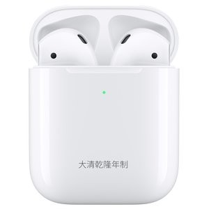 Apple官网, 免费AirPods刻字服务