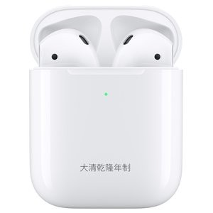 Apple官网, 免费AirPods刻字服务