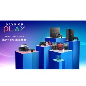 Sony Day of Play 下周开启 海量游戏&手柄&主机限时特卖