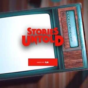 《Stories Untold 》PC 数字版 叙事类冒险游戏 喜加一
