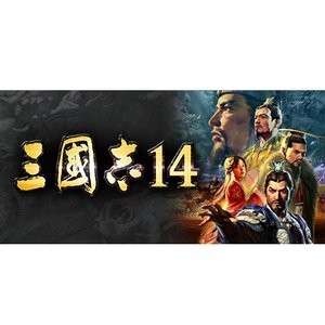 新品预告：《三国志14》Steam 数字版 经典IP续作