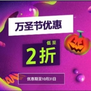 PlayStation Store 万圣节特卖, 生化2 黑魂系列都参加