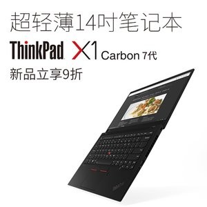 ThinkPad X1 Carbon 7 立享9折, 全场低至$1349.1