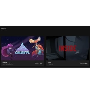 《蔚蓝》+《Inside》PC 数字版 IGN 双满分神作